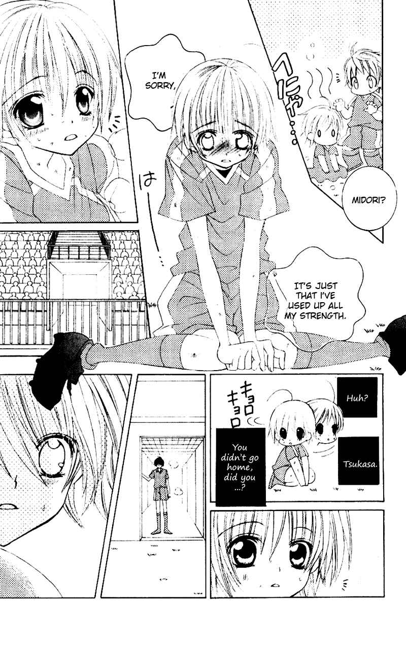 Page 32 Chapter 31 Uwasa no Midori-kun!!