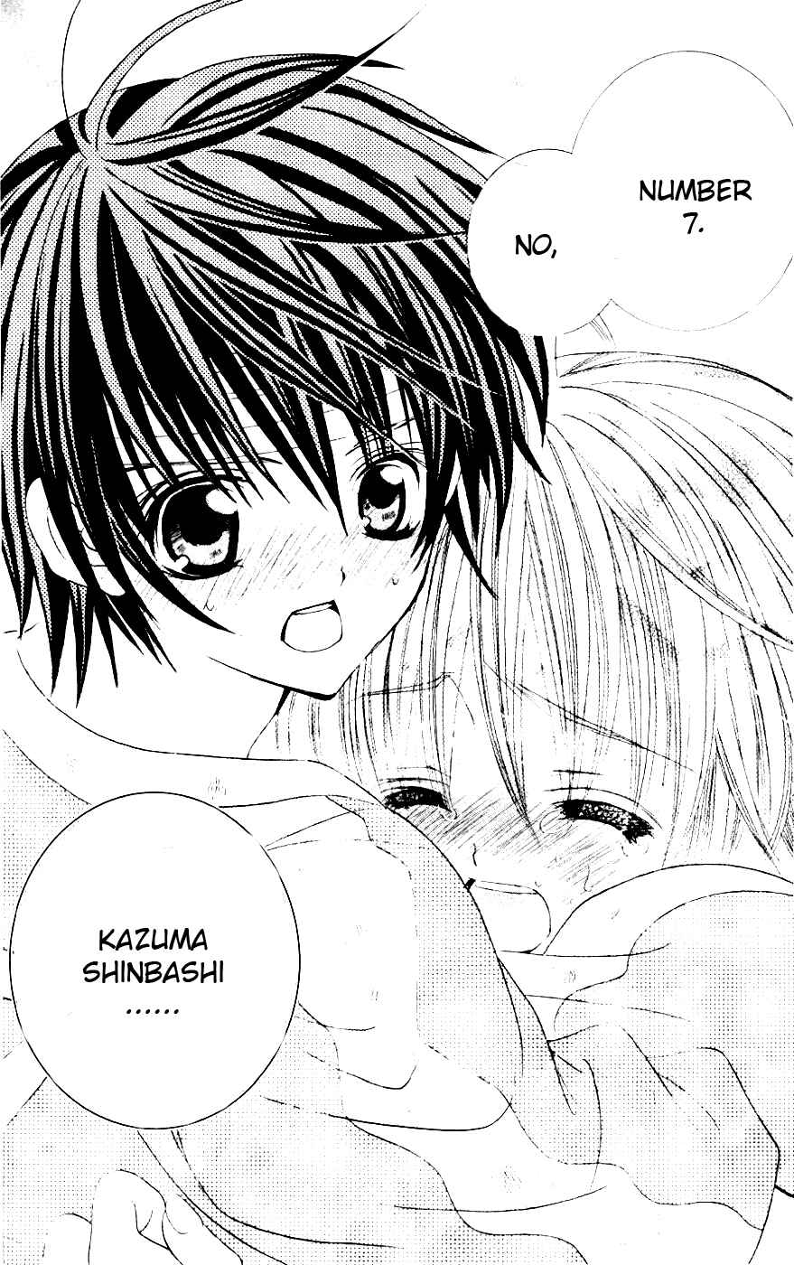 Page 36 Chapter 31 Uwasa no Midori-kun!!