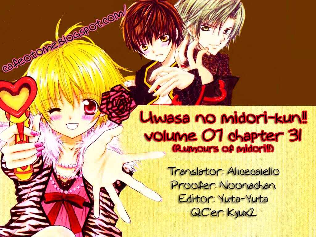 Page 38 Chapter 31 Uwasa no Midori-kun!!