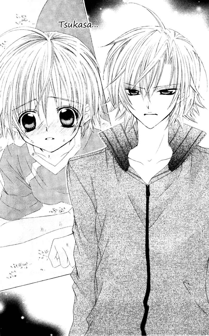 Page 6 Chapter 31 Uwasa no Midori-kun!!