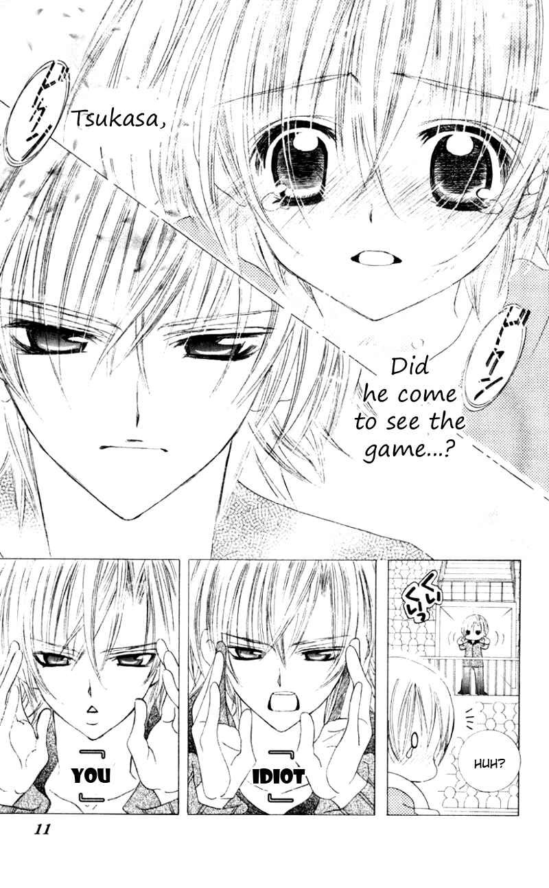 Page 8 Chapter 31 Uwasa no Midori-kun!!