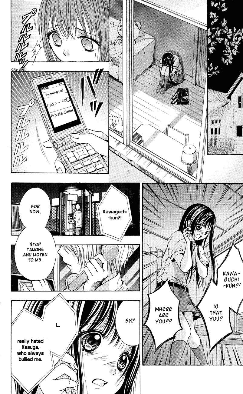 Page 11 Chapter 3 Sekai no Hate