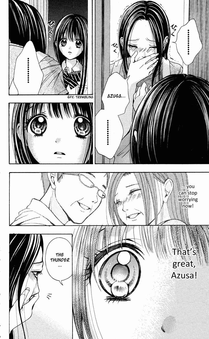Page 15 Chapter 3 Sekai no Hate