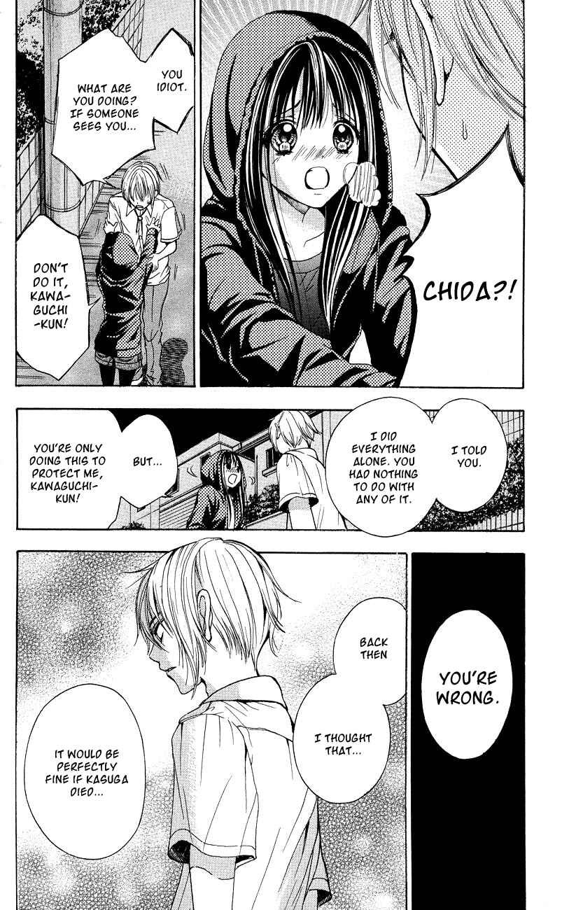 Page 19 Chapter 3 Sekai no Hate