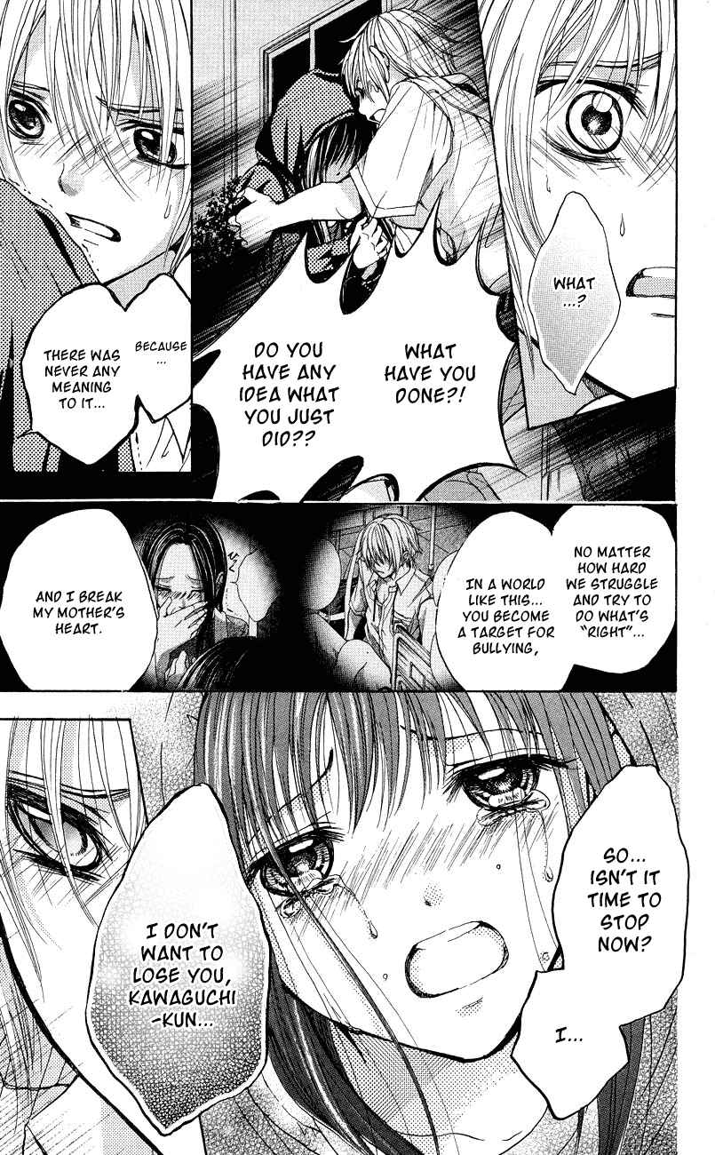 Page 22 Chapter 3 Sekai no Hate