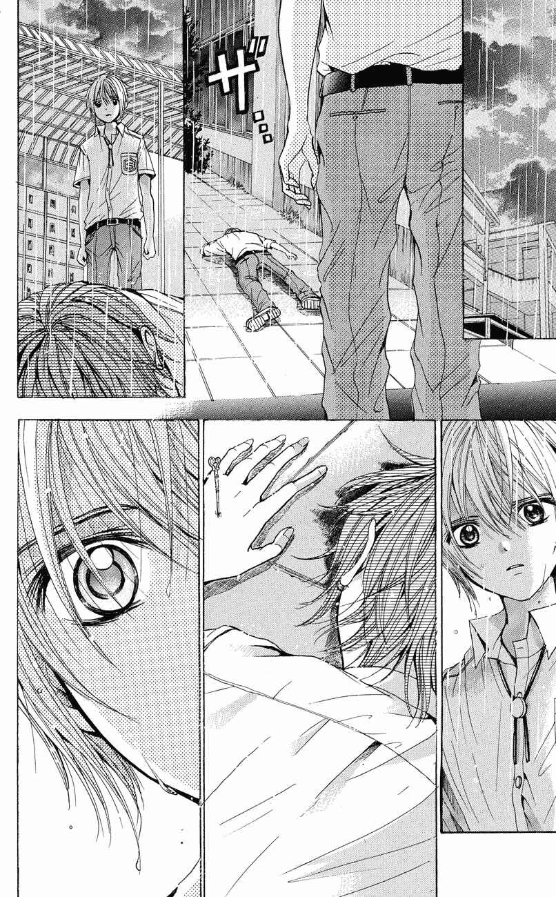 Page 5 Chapter 3 Sekai no Hate