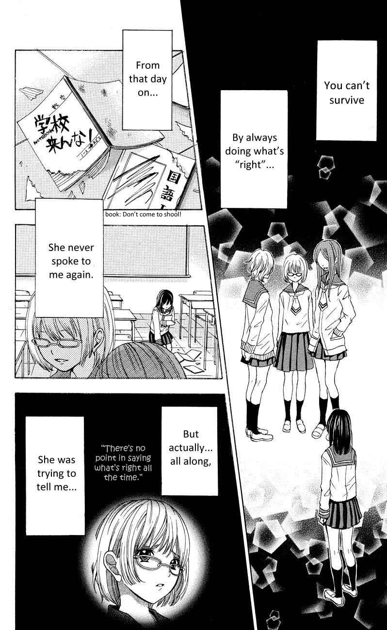 Page 12 Chapter 3.5 Sekai no Hate