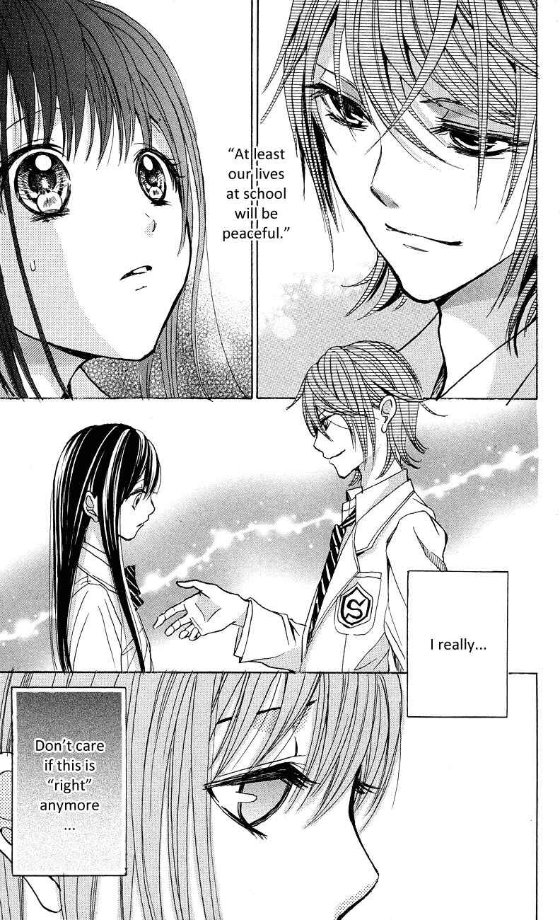 Page 15 Chapter 3.5 Sekai no Hate