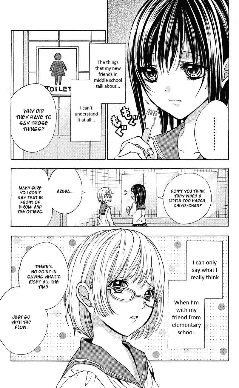 Page 5 Chapter 3.5 Sekai no Hate