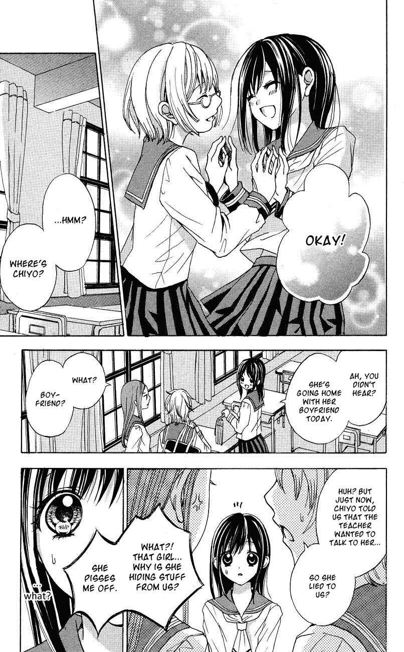 Page 7 Chapter 3.5 Sekai no Hate