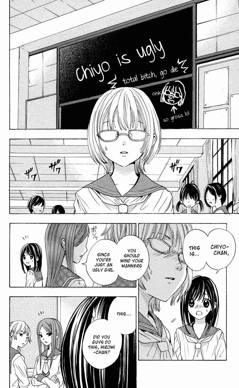 Page 8 Chapter 3.5 Sekai no Hate