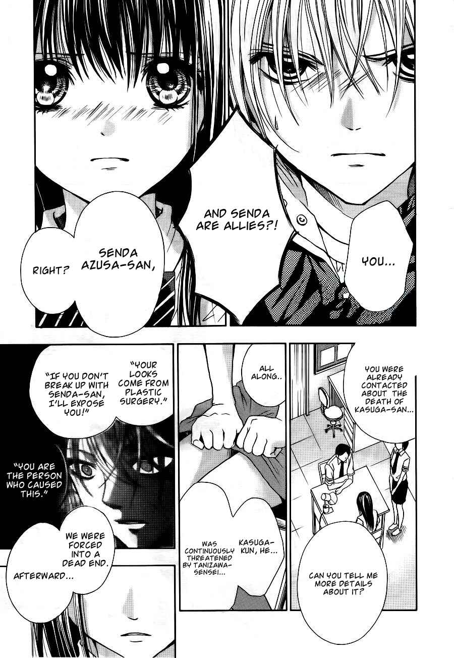 Page 10 Chapter 6 Sekai no Hate