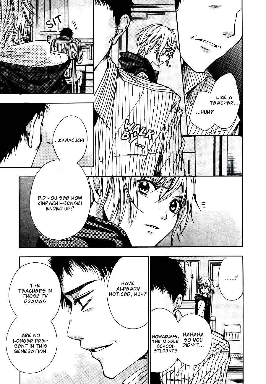 Page 16 Chapter 6 Sekai no Hate