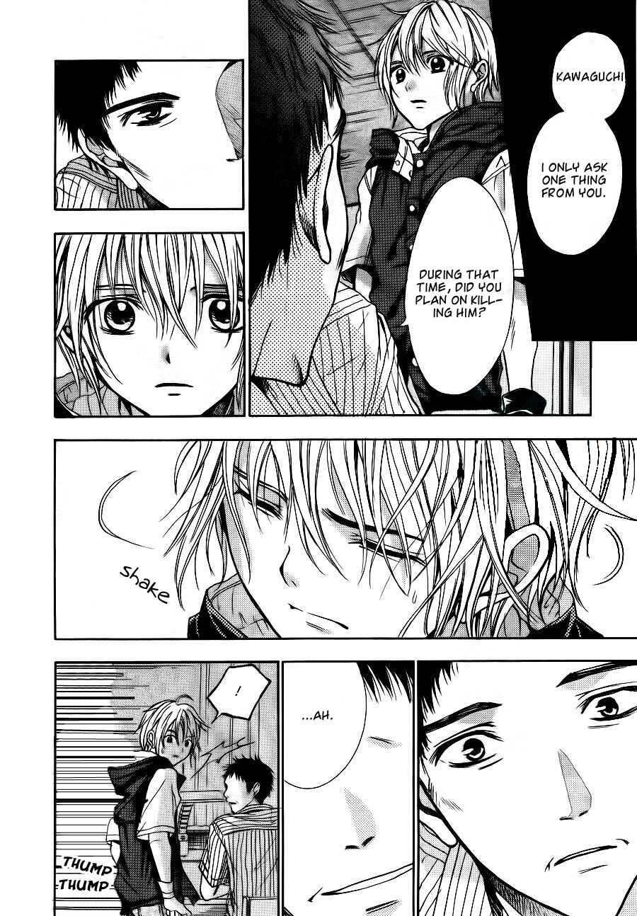Page 19 Chapter 6 Sekai no Hate