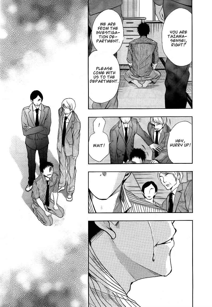 Page 23 Chapter 6 Sekai no Hate
