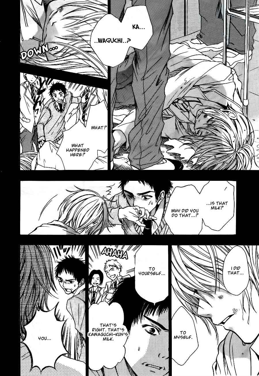 Page 5 Chapter 6 Sekai no Hate