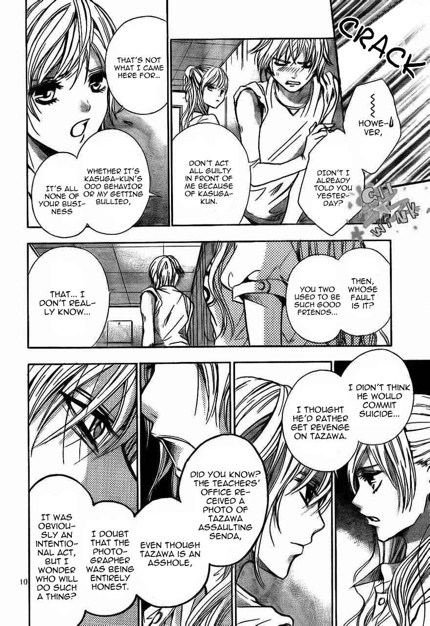 Page 12 Chapter 9 Sekai no Hate