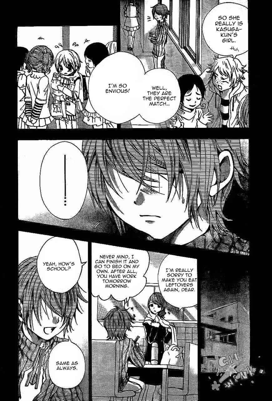 Page 16 Chapter 9 Sekai no Hate