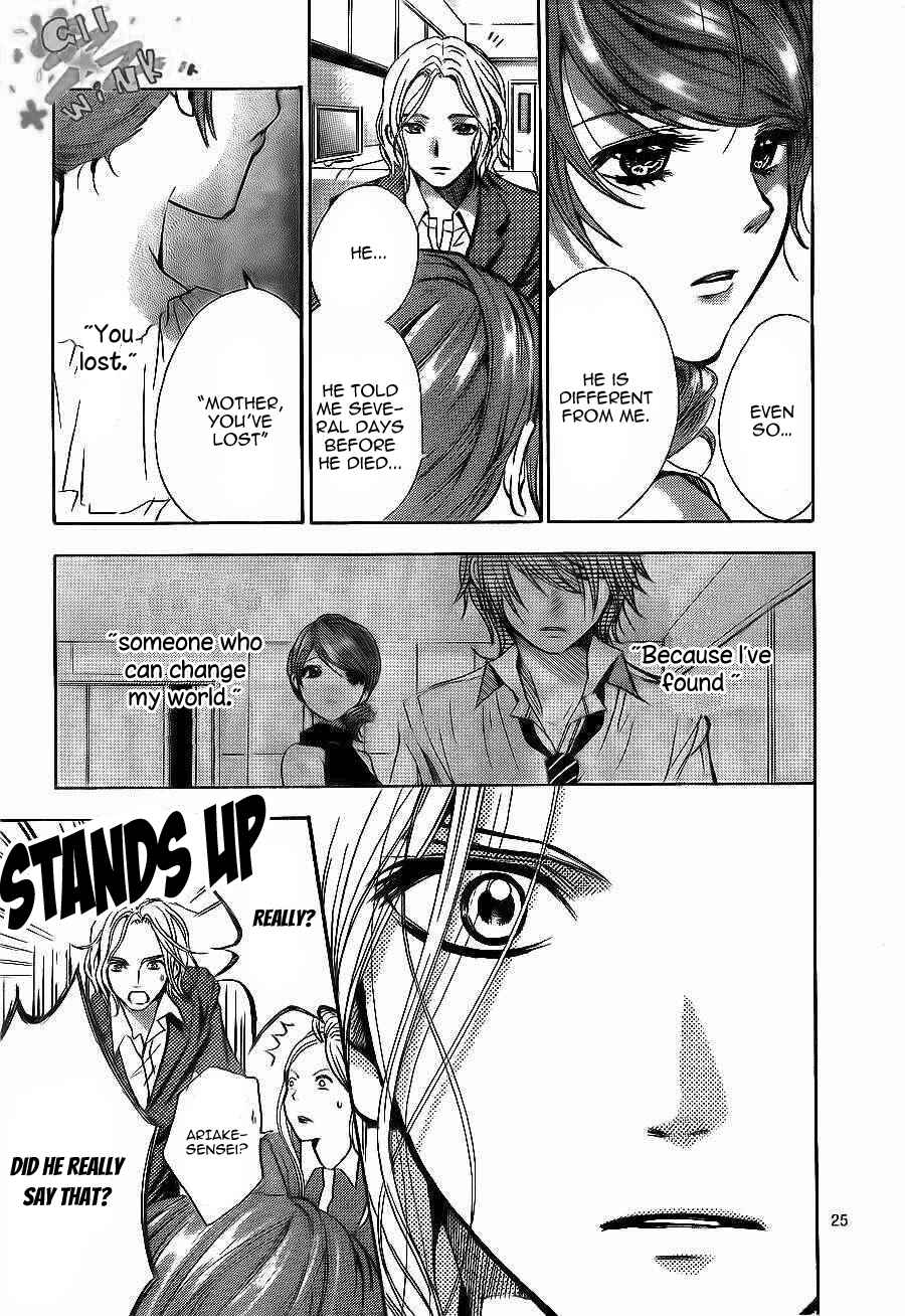 Page 27 Chapter 9 Sekai no Hate