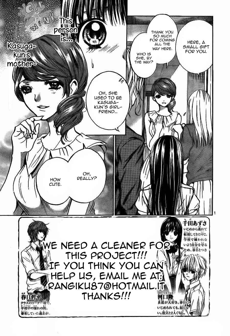 Page 3 Chapter 9 Sekai no Hate