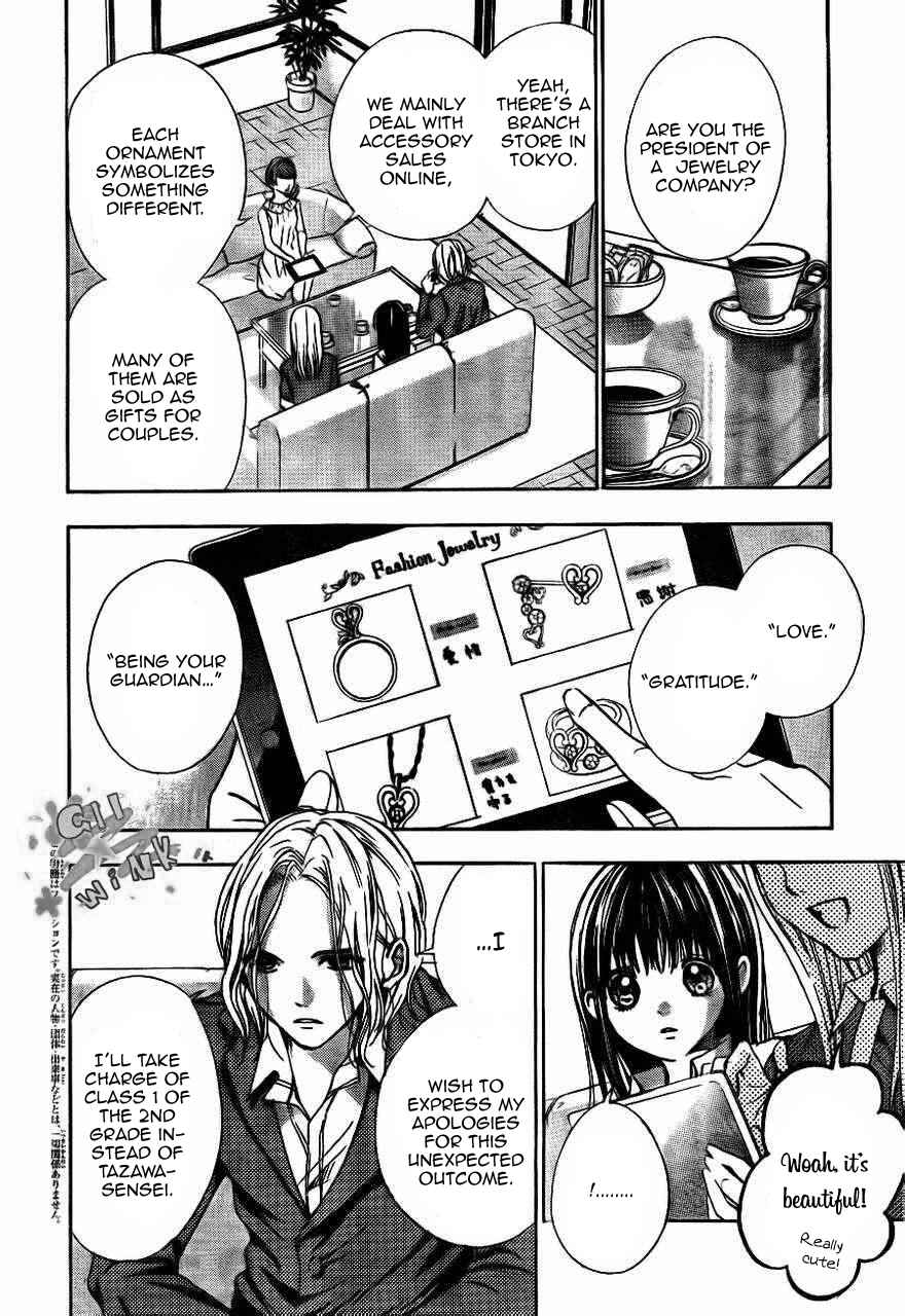 Page 4 Chapter 9 Sekai no Hate