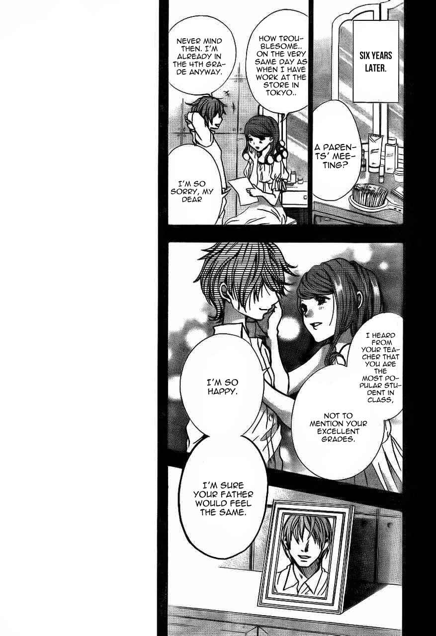 Page 7 Chapter 9 Sekai no Hate