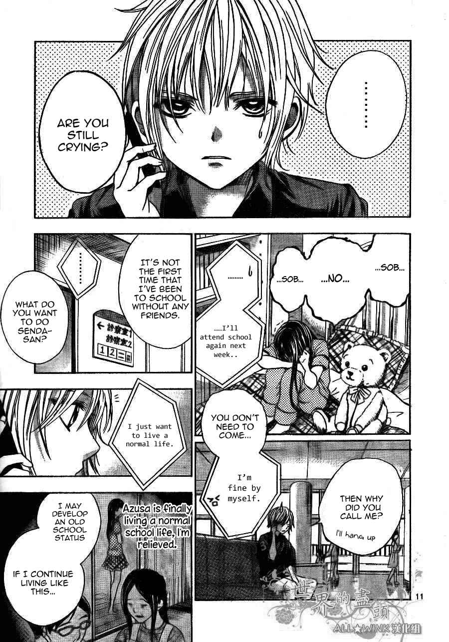 Page 12 Chapter 8 Sekai no Hate