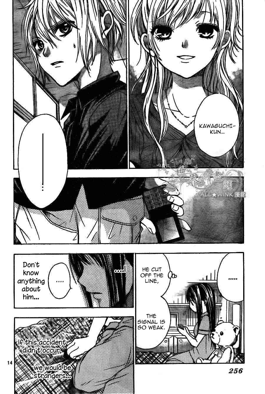 Page 15 Chapter 8 Sekai no Hate