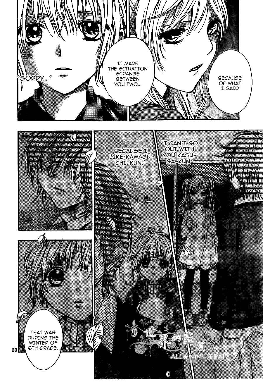 Page 21 Chapter 8 Sekai no Hate