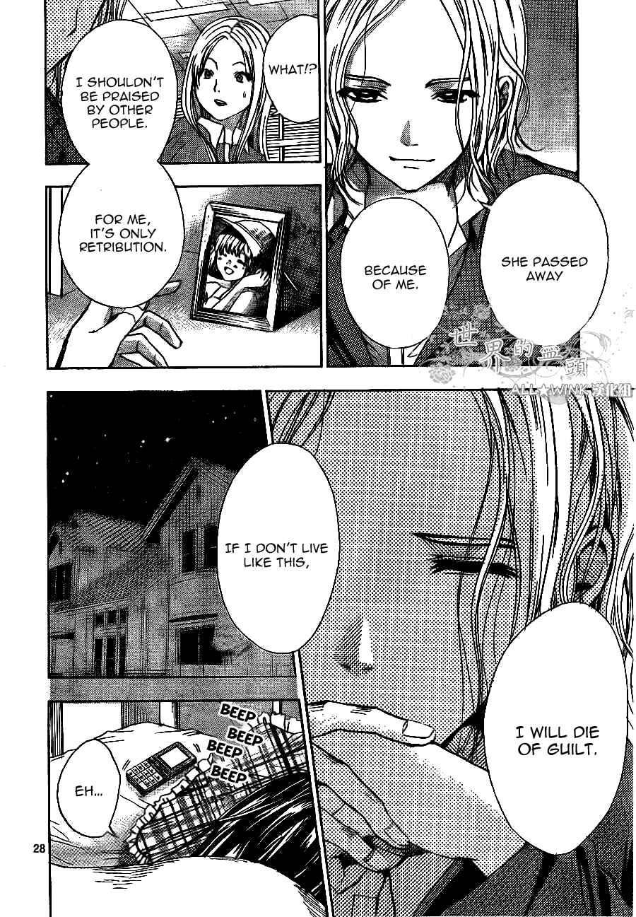 Page 29 Chapter 8 Sekai no Hate