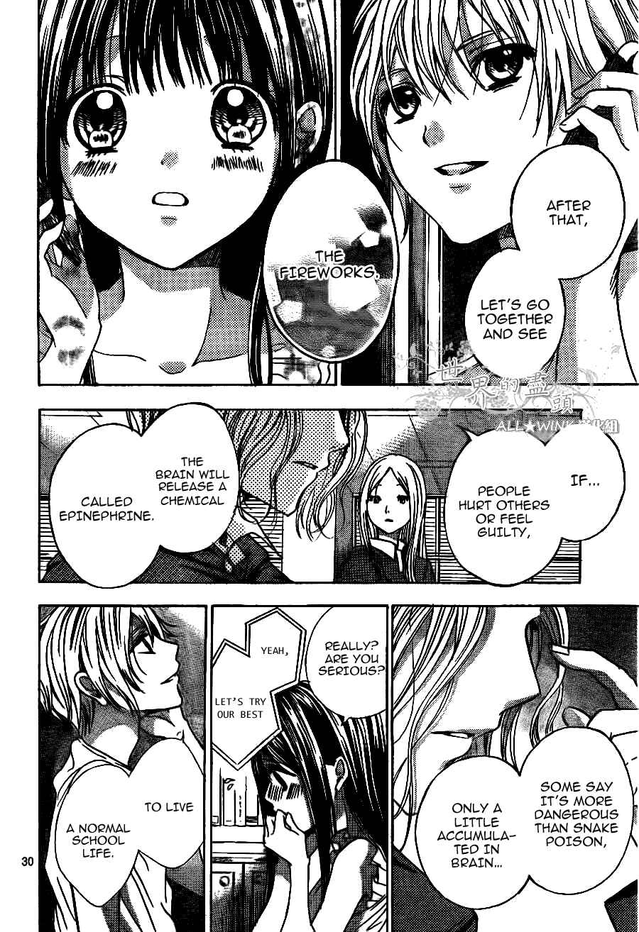 Page 31 Chapter 8 Sekai no Hate