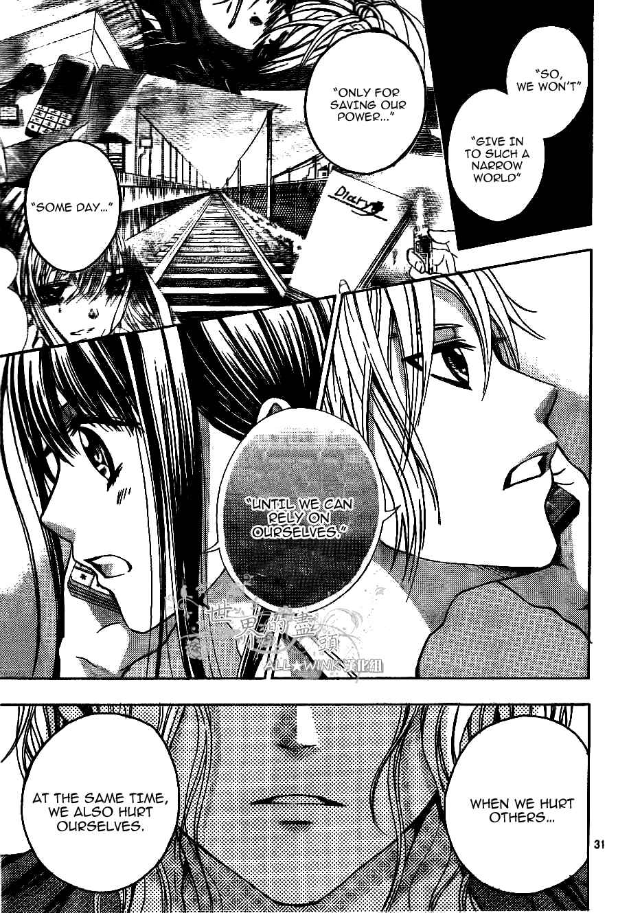 Page 32 Chapter 8 Sekai no Hate