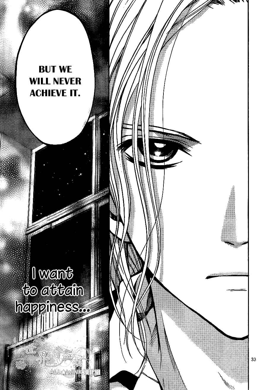 Page 34 Chapter 8 Sekai no Hate