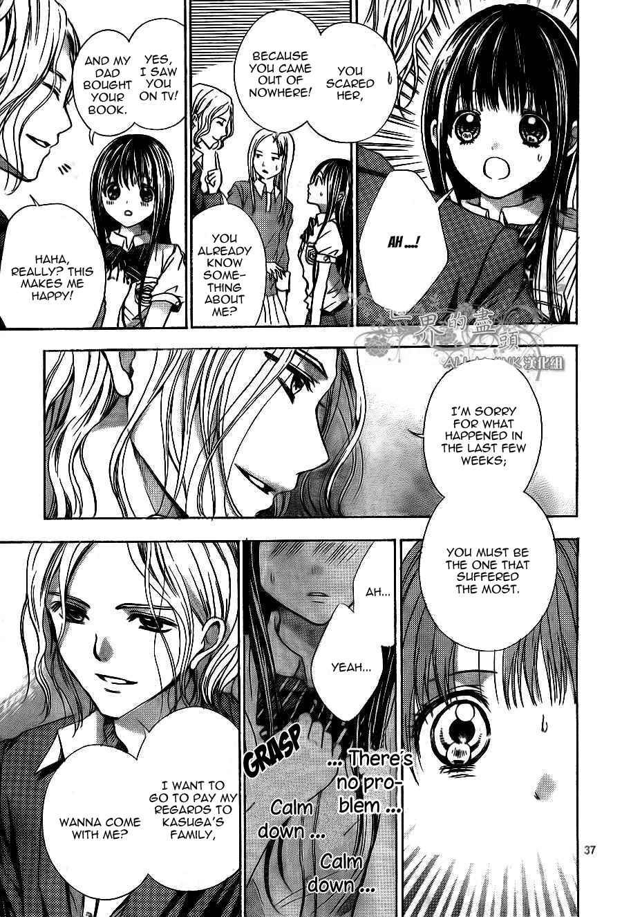 Page 38 Chapter 8 Sekai no Hate
