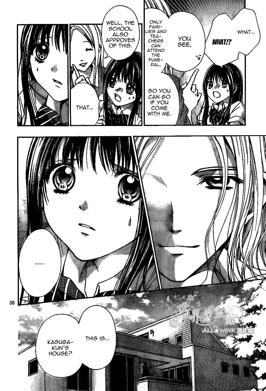 Page 39 Chapter 8 Sekai no Hate