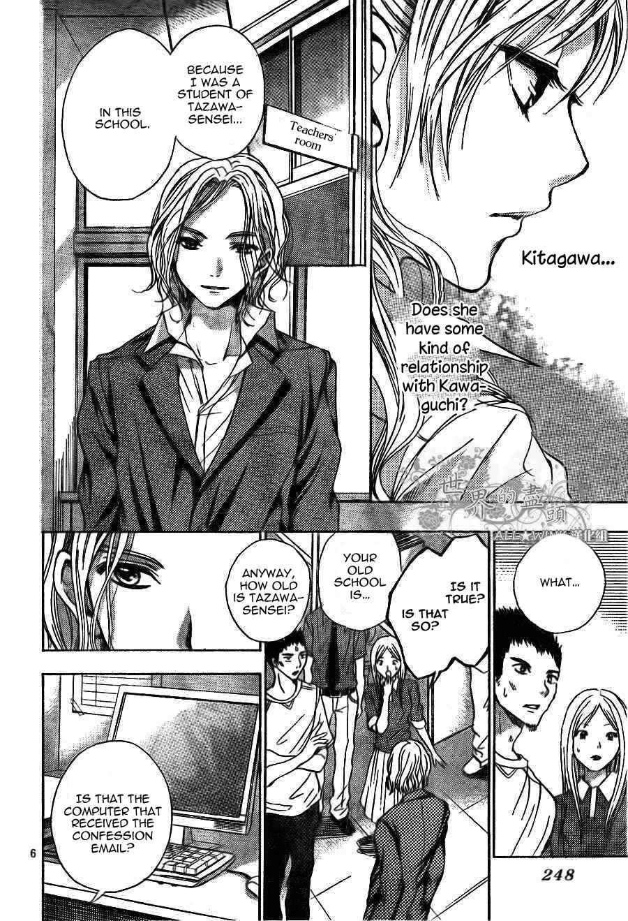 Page 7 Chapter 8 Sekai no Hate