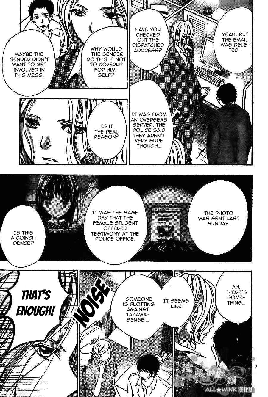 Page 8 Chapter 8 Sekai no Hate
