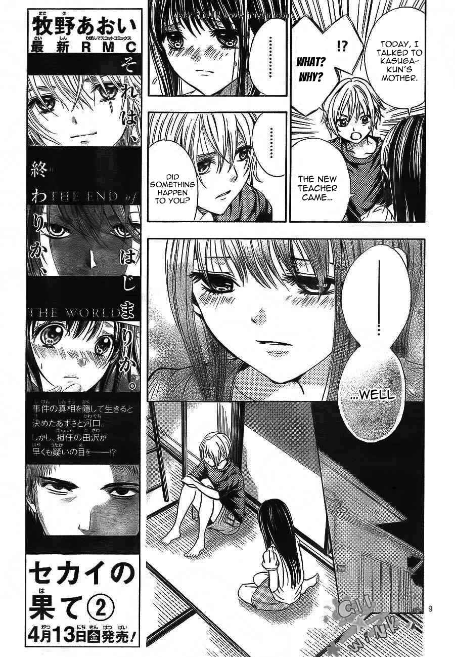 Page 10 Chapter 10 Sekai no Hate