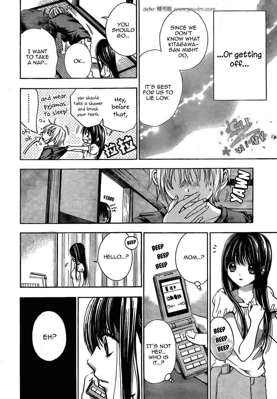 Page 13 Chapter 10 Sekai no Hate