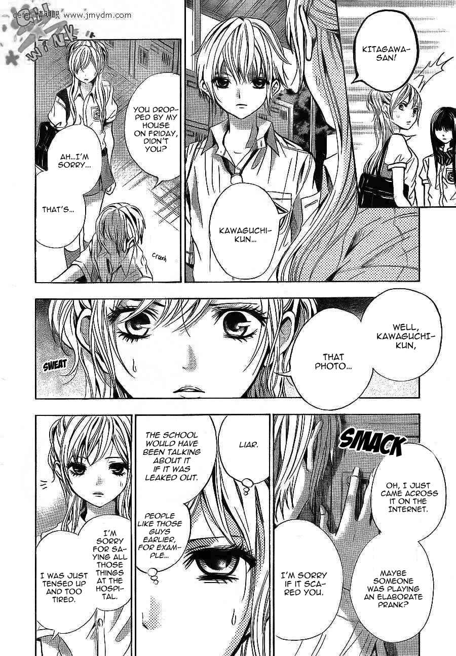 Page 17 Chapter 10 Sekai no Hate