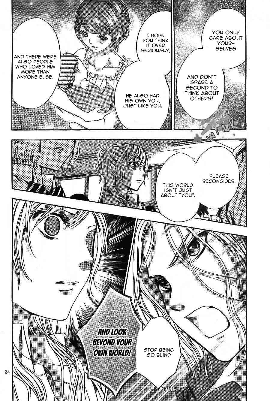Page 25 Chapter 10 Sekai no Hate