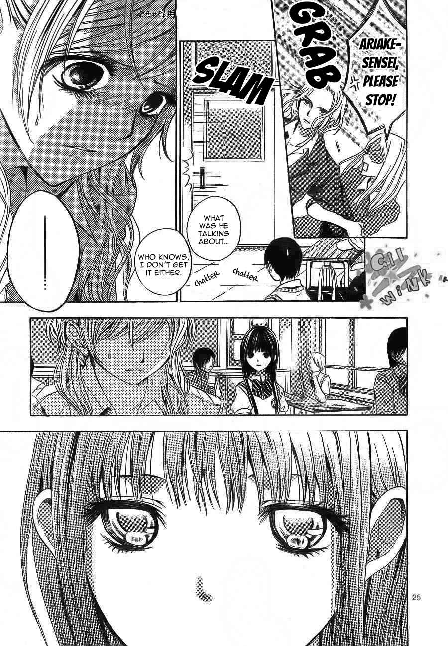 Page 26 Chapter 10 Sekai no Hate