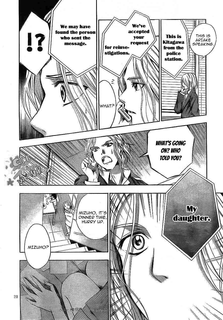 Page 29 Chapter 10 Sekai no Hate