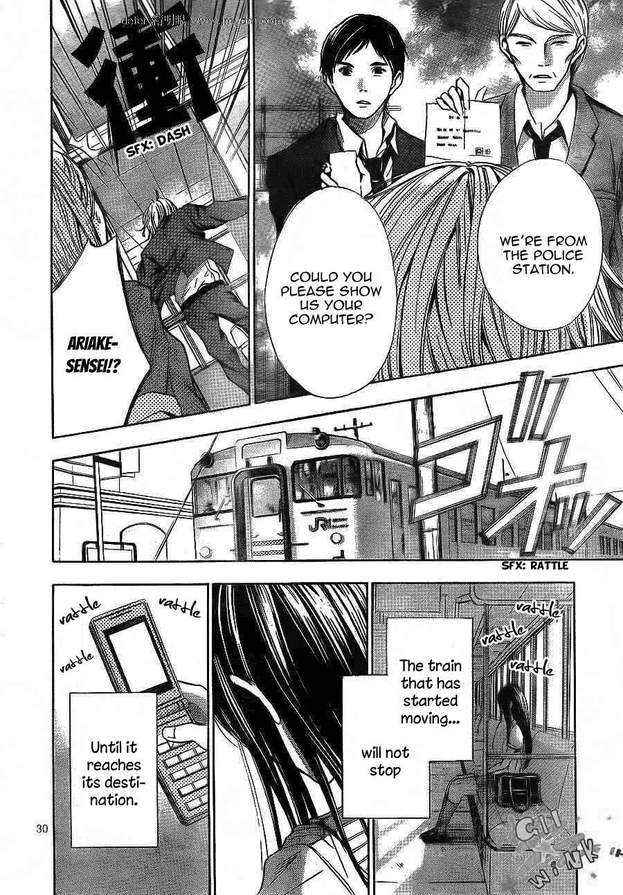 Page 31 Chapter 10 Sekai no Hate