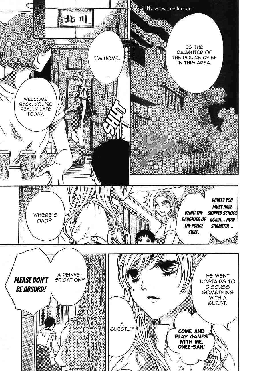 Page 6 Chapter 10 Sekai no Hate