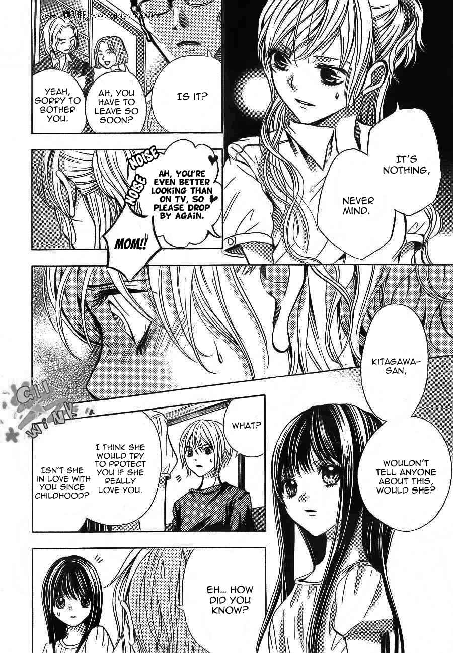 Page 9 Chapter 10 Sekai no Hate