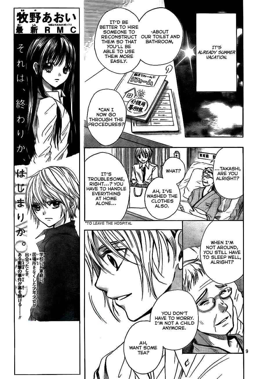 Page 10 Chapter 7 Sekai no Hate
