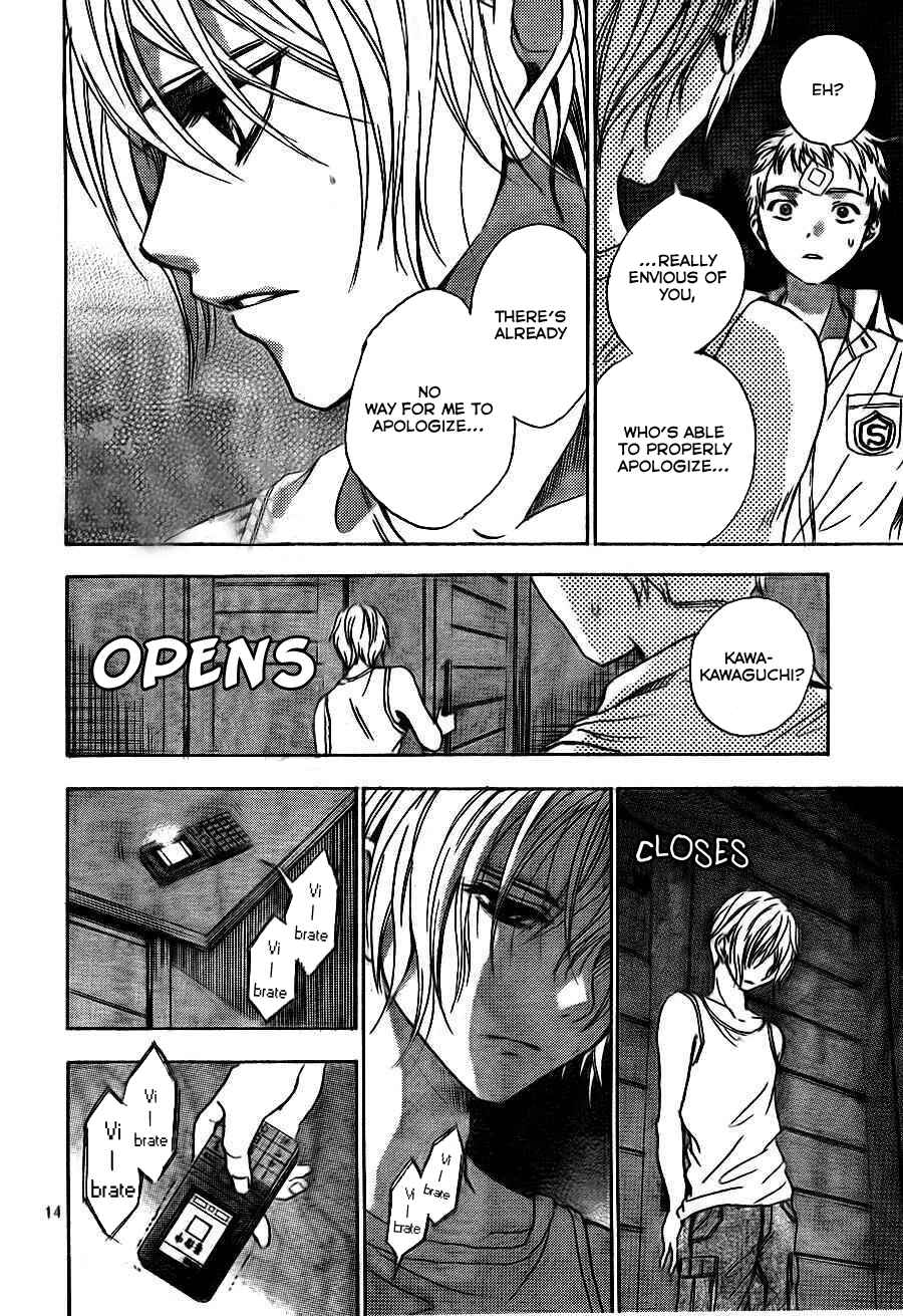 Page 15 Chapter 7 Sekai no Hate