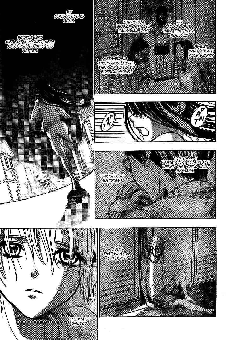 Page 18 Chapter 7 Sekai no Hate