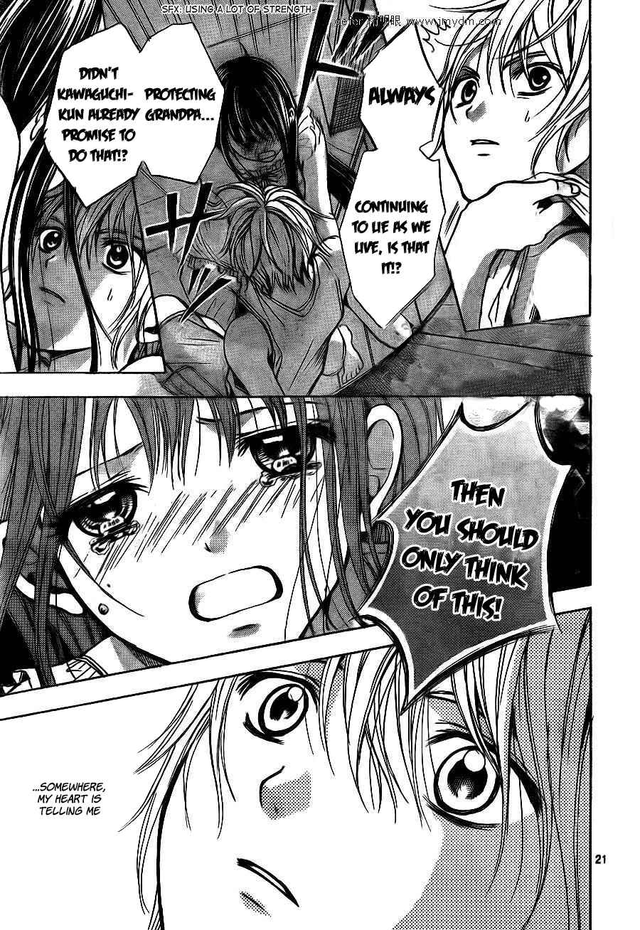 Page 22 Chapter 7 Sekai no Hate